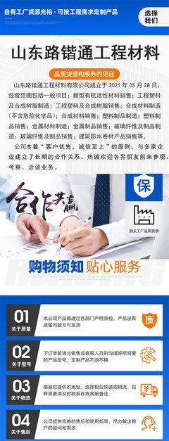 土工布 工程领域的多功能材料