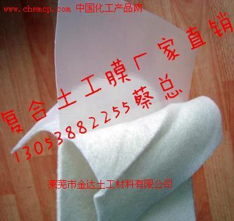 聊城涤纶养护土工布 价格与品质的完美平衡——中国化工产品网厂家直供指南